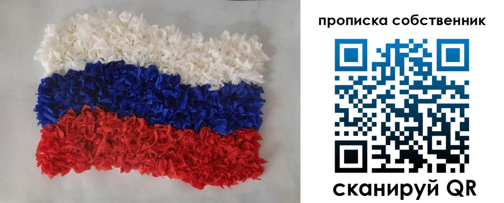 регистрация в Ростовской области
