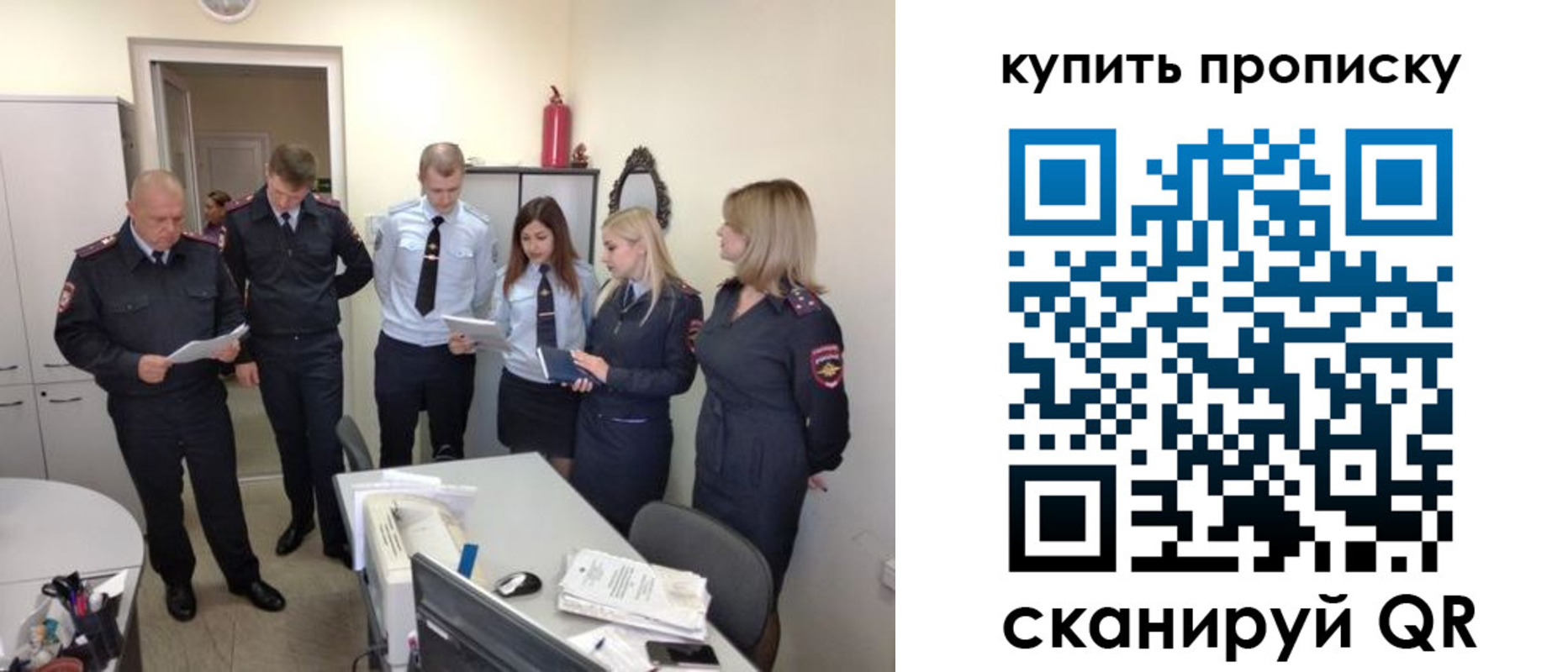 временная регистрация для школы в Ростовской области